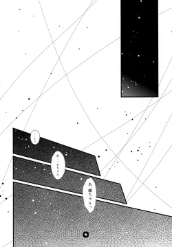 Page 8 of Samplitude W800