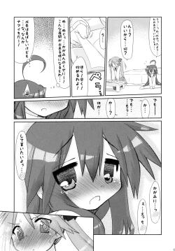 Page 13 of Ijiwaru Kagami. Ijirare Konata.
