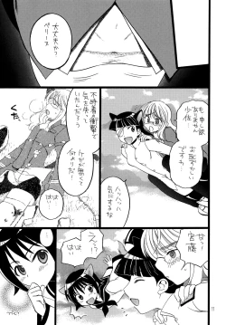 Page 11 of Mameneko