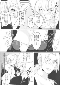 Page 4 of Pink no Megane - Pink Glasses