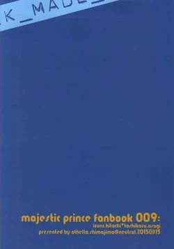 Page 16 of Onichichi