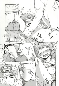 Page 20 of Kowagari Shun-kun