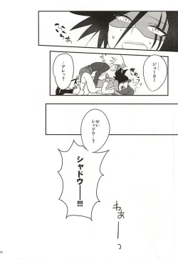 Page 24 of J×S×S