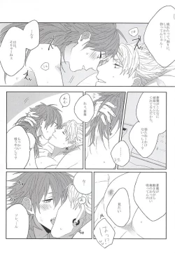 Page 15 of Choco Chip Mint