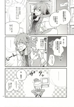 Page 6 of Only Wanko