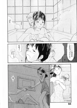 Page 101 of Naikou Eros 1