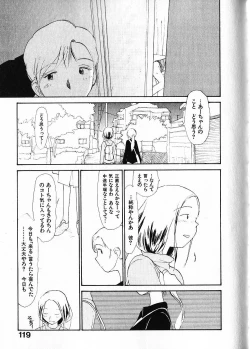 Page 126 of Naikou Eros 1