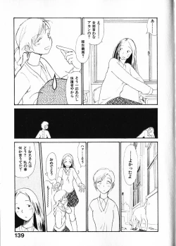 Page 146 of Naikou Eros 1