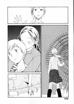 Page 151 of Naikou Eros 1