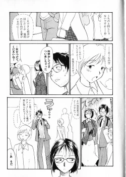 Page 156 of Naikou Eros 1