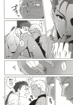 Page 15 of Hanten suru Platonic