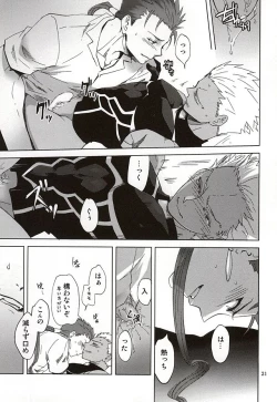 Page 18 of Hanten suru Platonic