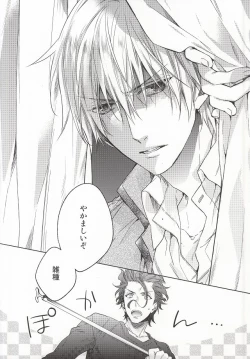 Page 12 of Another Heaven