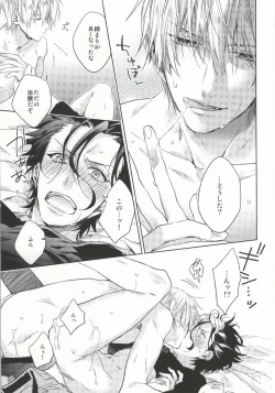 Page 31 of Another Heaven