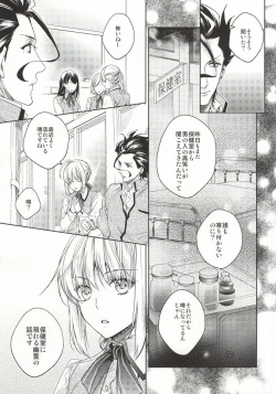 Page 3 of Another Heaven