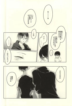Page 21 of Otona no Mamagoto