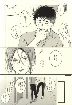 Page 15 of Wagamama BODY&SOUL