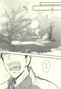 Page 28 of Wagamama BODY&SOUL