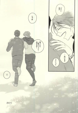 Page 32 of Wagamama BODY&SOUL