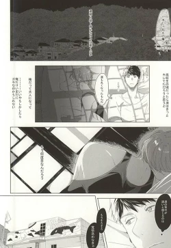 Page 28 of Hare no Hi no Kafuka