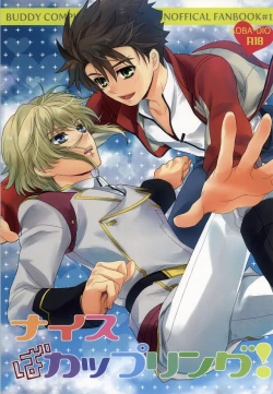 Page 1 of Nice Ba Coupling!