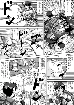 Page 26 of Shugyou Shitetara Koibito Otosarechatta