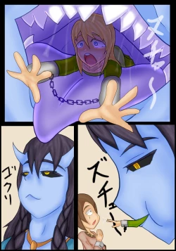 Page 13 of Jingai musume no shokuji