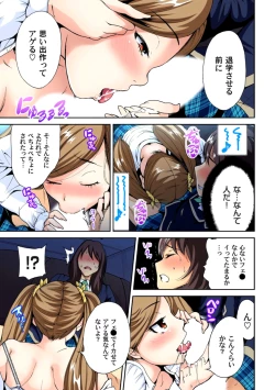 Page 110 of Oretoku Shuugakuryokou ~Otoko wa Jyosou shita Ore dake!! Ch. 1-6