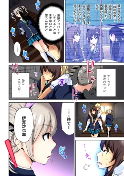 Page 147 of Oretoku Shuugakuryokou ~Otoko wa Jyosou shita Ore dake!! Ch. 1-6