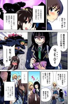 Page 29 of Oretoku Shuugakuryokou ~Otoko wa Jyosou shita Ore dake!! Ch. 1-6