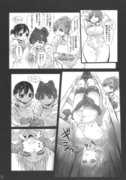 Page 13 of Kidza Nie