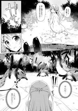 Page 17 of 2D Comic Magazine Ishukan Haramase Bakemono Seieki de Shikyuu o Mitasareru Onna-tachi Vol. 1