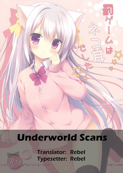 Download Batsu Game wa Nekomimi deshita☆