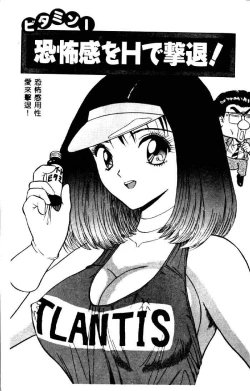 Page 3 of Momo Chichi Musume 2