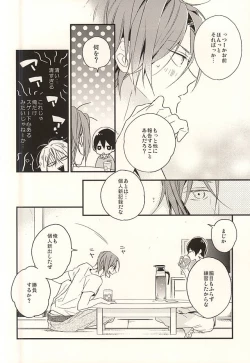 Page 15 of pink go round