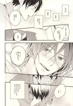 Page 29 of pink go round