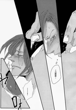 Page 12 of Manatsu no Et Cetera