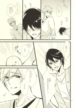 Page 30 of Happy Birthday Today