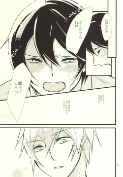 Page 34 of Happy Birthday Today