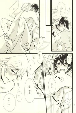 Page 42 of Happy Birthday Today