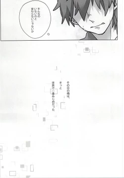 Page 5 of 浮遊する夢