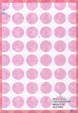 Page 19 of Kawaii usotsuki-san