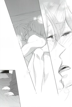 Page 32 of Are mo Kore mo Dore mo Zenbu