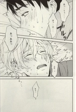 Page 41 of Sosuke to Boku no Himitsu