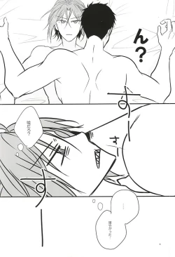 Page 3 of Inemuri Kareshi