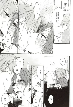 Page 33 of Iwatobi Koukou Seitokai no Himitsu no Hanashi
