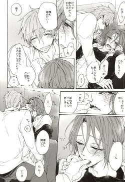 Page 36 of Iwatobi Koukou Seitokai no Himitsu no Hanashi