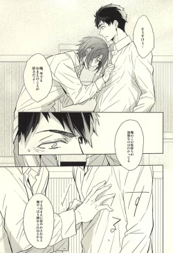 Page 37 of Hana ni Arashi