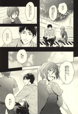 Page 3 of Hana ni Arashi