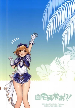 Page 24 of Danchou-san ga Mizugi o Kinai Riyuu